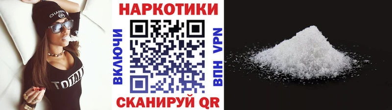 Какие есть наркотики Безенчук СОЛЬ  COCAIN  Кодеин  Марихуана  МЕФ  АМФЕТАМИН 