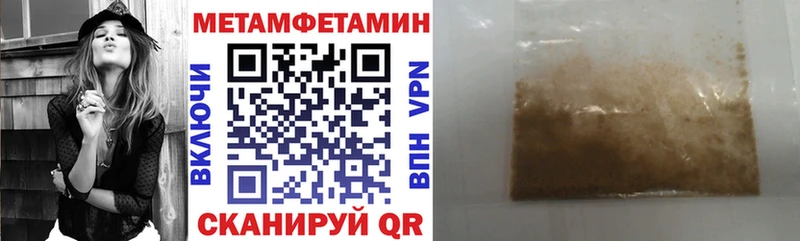 сколько стоит  Безенчук  Амфетамин Premium 