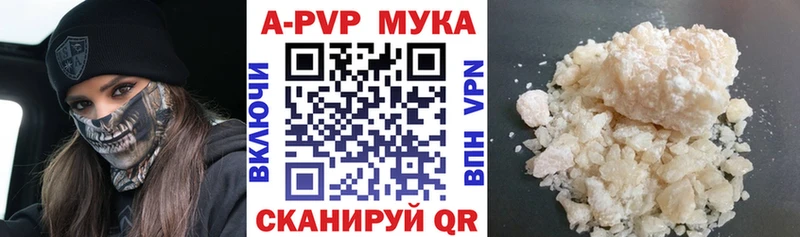 Альфа ПВП Соль купить наркоту Безенчук