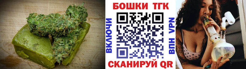 как найти закладки  ссылка на мегу рабочий сайт  Cannafood марихуана  Безенчук 