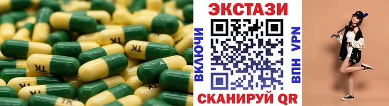 Ecstasy mix  мега онион  Безенчук  где можно купить  