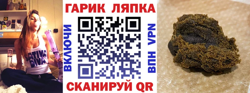 купить наркотики сайты  Безенчук  Гашиш ice o lator 