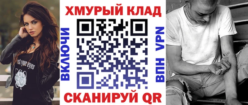 ГЕРОИН Афган  блэк спрут tor  Безенчук  купить  
