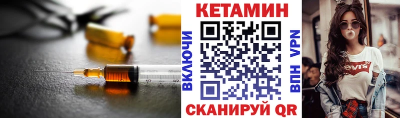 КЕТАМИН VHQ  Безенчук 