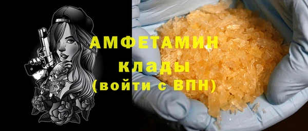 трава Навашино