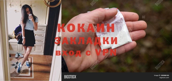 COCAINE Надым