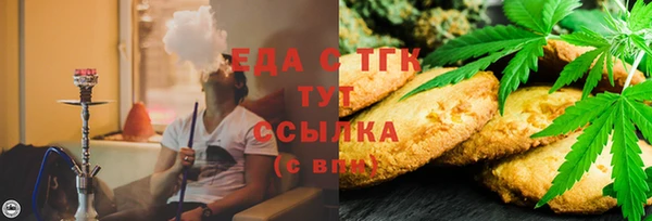 герыч Домодедово