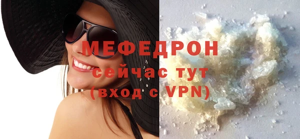 герыч Домодедово