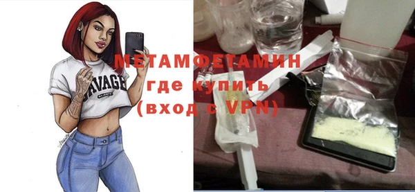 мескалин Березники
