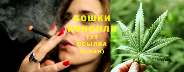 трава Навашино