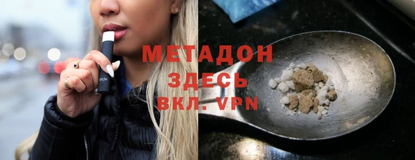 трава Навашино