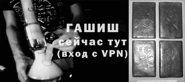 трава Навашино