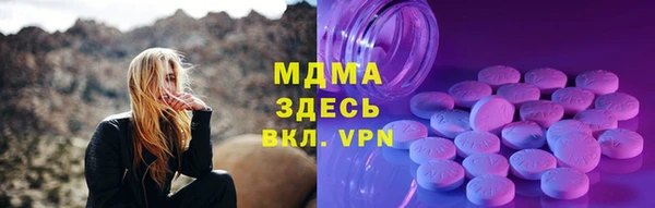трава Навашино