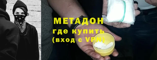 трава Навашино