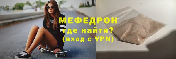 трава Навашино