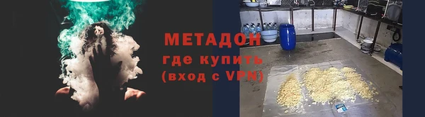 COCAINE Надым