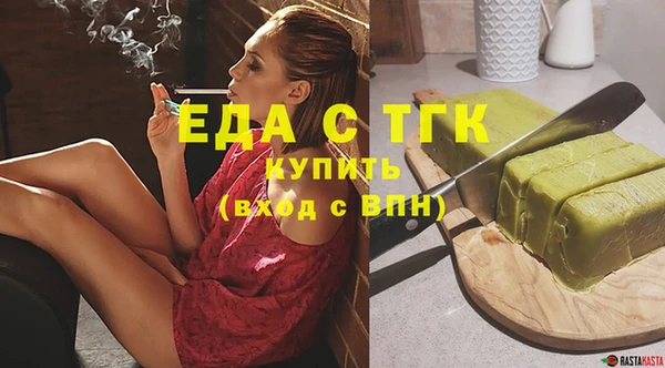марки nbome Одинцово