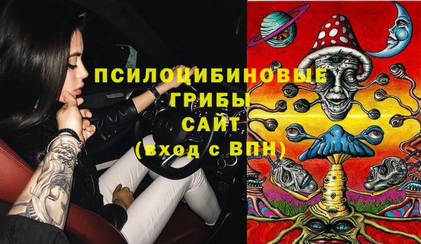 трава Навашино
