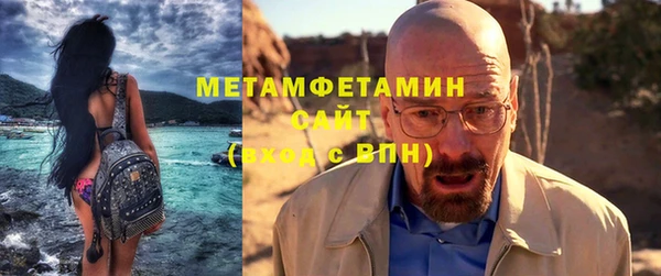 трава Навашино