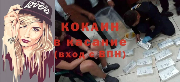 марки nbome Одинцово