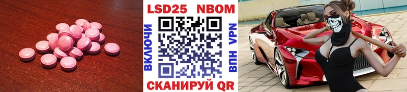 гидра ONION  Безенчук  LSD-25 экстази кислота 