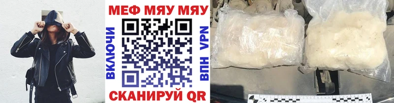 Меф VHQ  где купить наркоту  Безенчук 