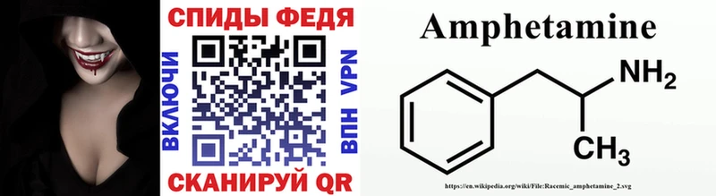 Первитин винт  Безенчук 