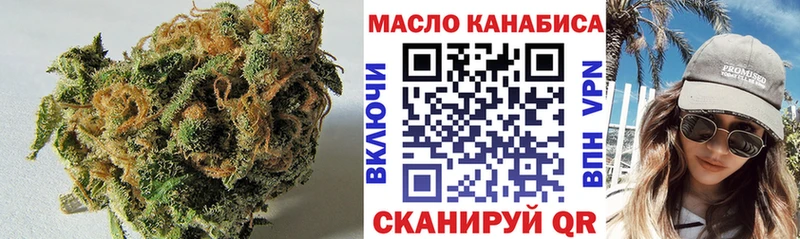 мега tor Безенчук Дистиллят ТГК концентрат купить